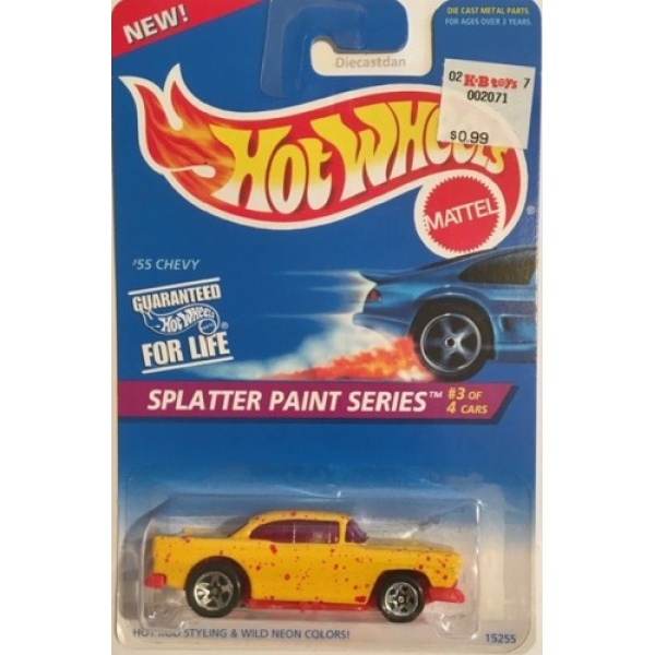 '55 Chevy - Juice Machine