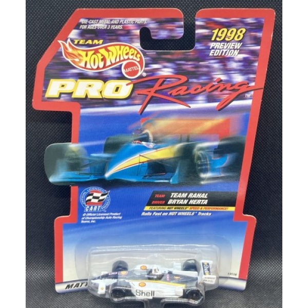 Rigor Motor - 1994
