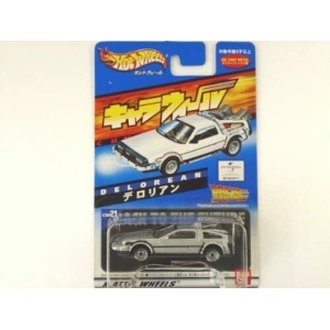 DELOREAN