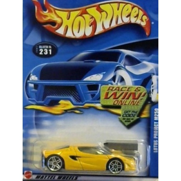 Lotus Project M250