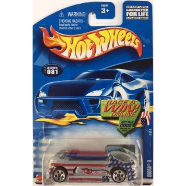 Deora II