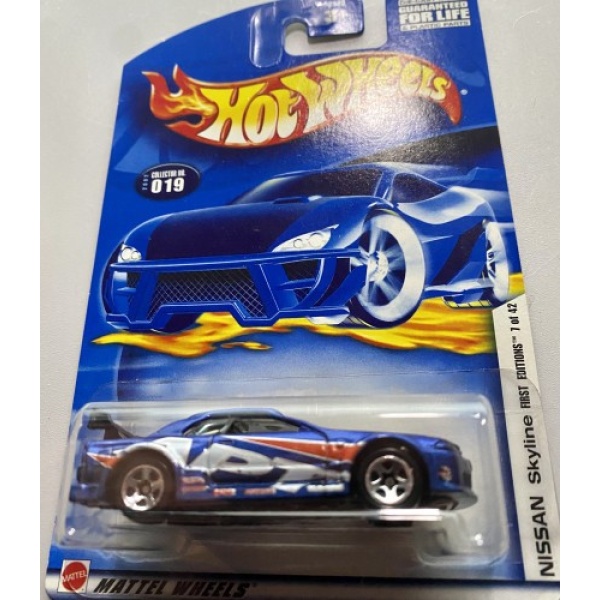 Nissan Skyline