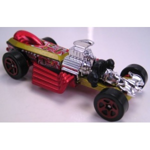 Rigor Motor