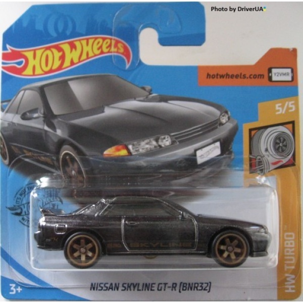 Nissan Skyline GT-R (BNR32)