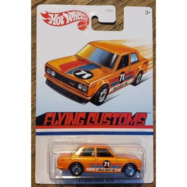 71 Datsun 510