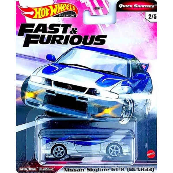 Nissan Skyline GT-R (BCNR33)