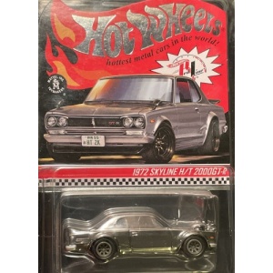 1972 Skyline H/T 2000GT-R