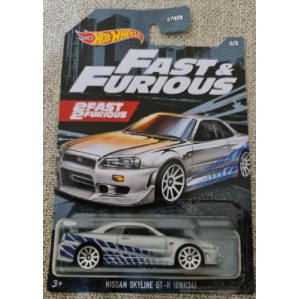 Nissan Skyline GT-R (BNR34)