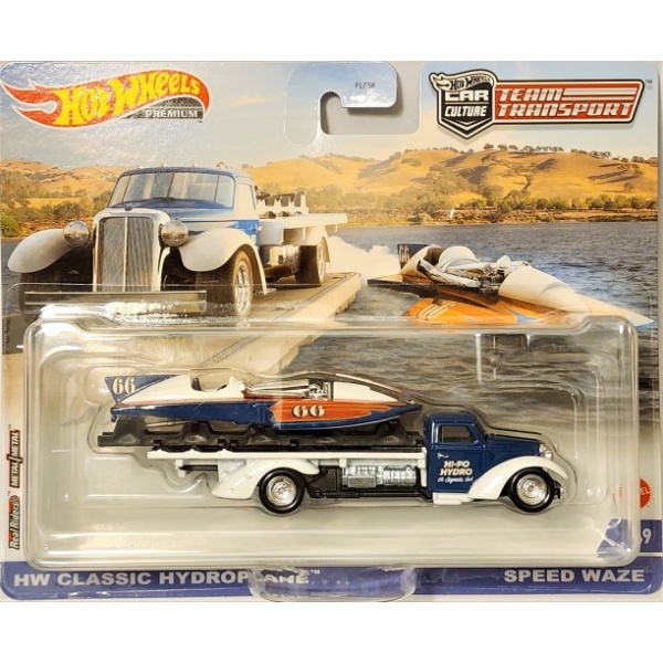 HW Classic Hydroplane/Speed Waze