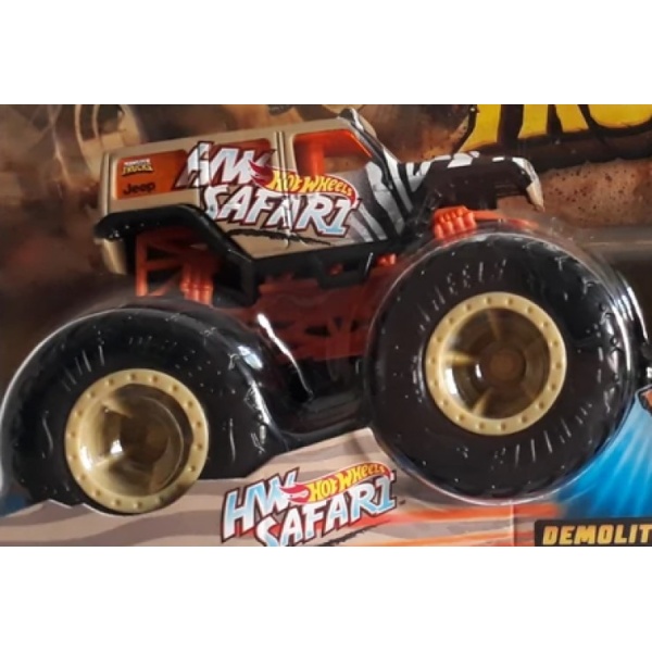 HW Safari