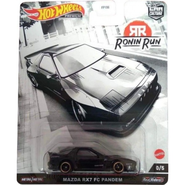 Mazda RX7 FC Pandem