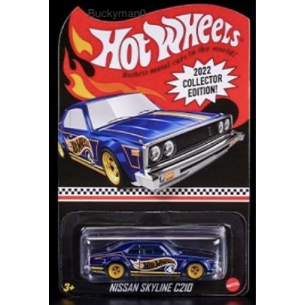 Nissan Skyline C210