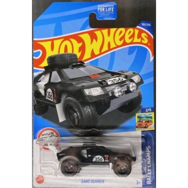 Sand Burner
