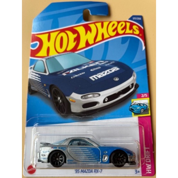 95 Mazda RX-7