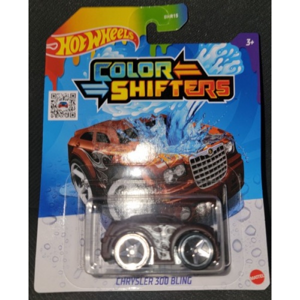 Chrysler 300 Bling