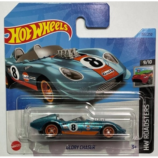 Glory Chaser