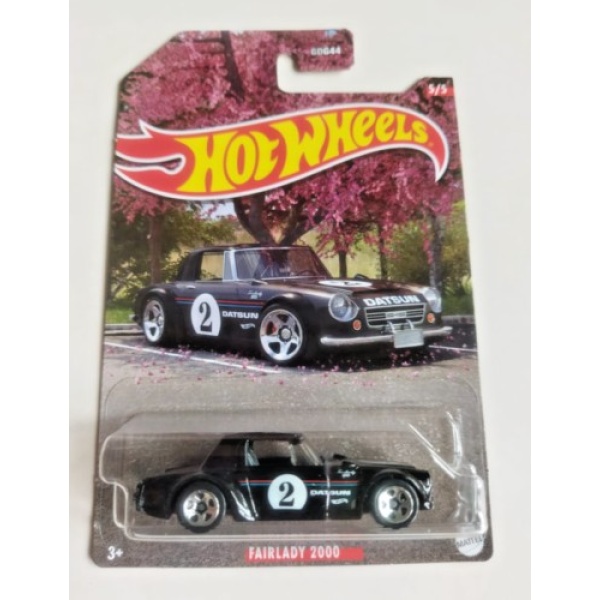 Fairlady 2000