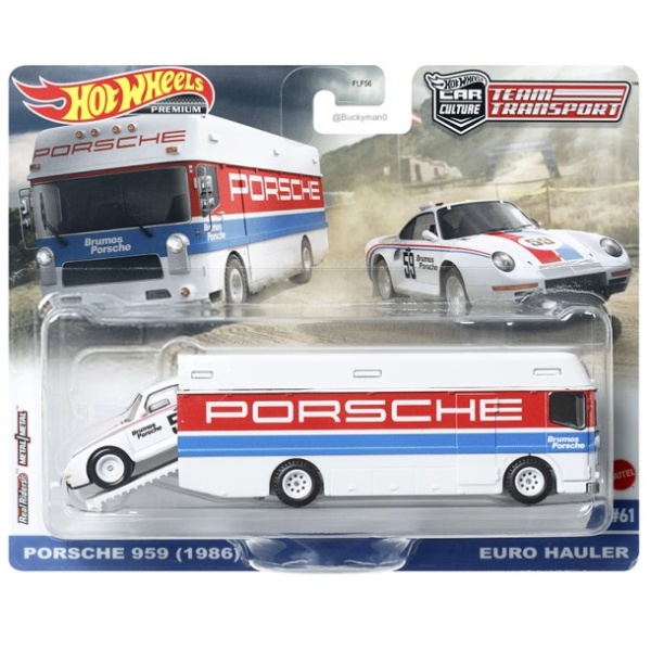 Porsche 959 (1986) & Euro Hauler