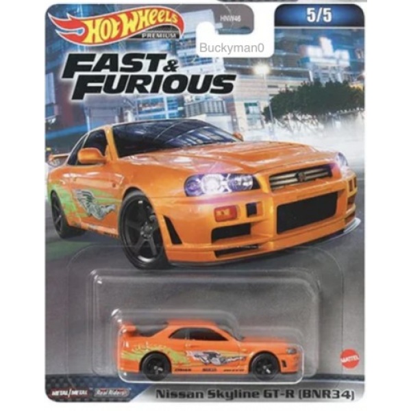 Nissan Skyline GT-R (BNR34)