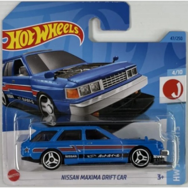 Nissan Maxima Drift Car