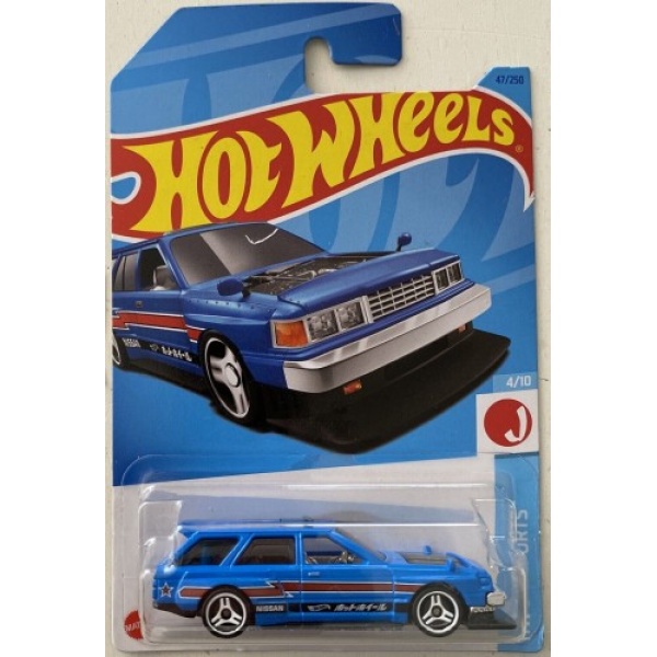 Nissan Maxima Drift Car