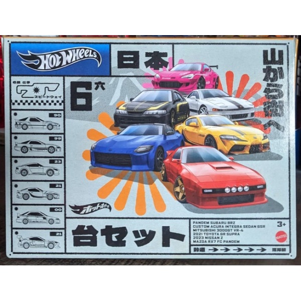 Japanese Car Culture 6-Pack