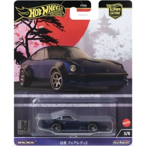 Nissan Fairlady Z