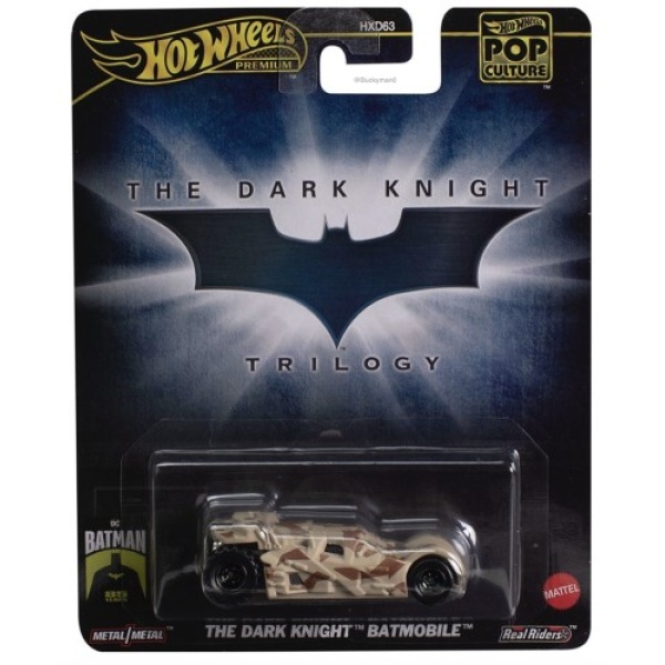 The Dark Knight Batmobile