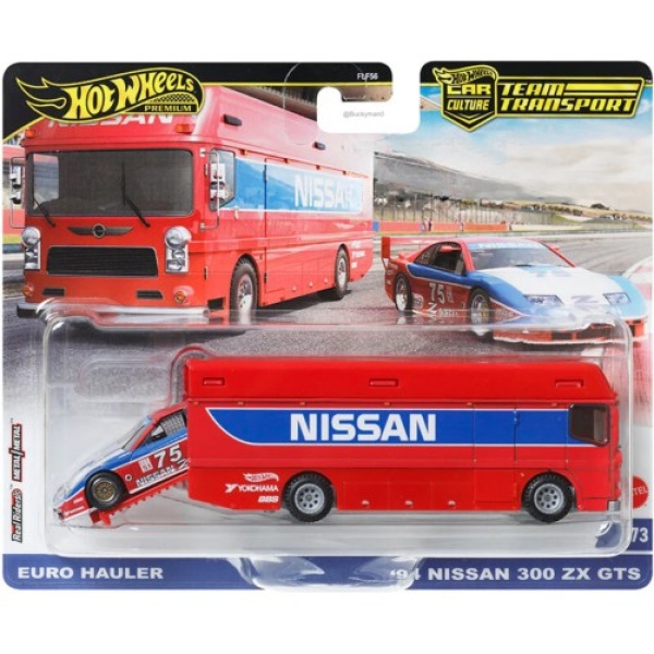 Euro Hauler & '94 Nissan 300 ZX GTS