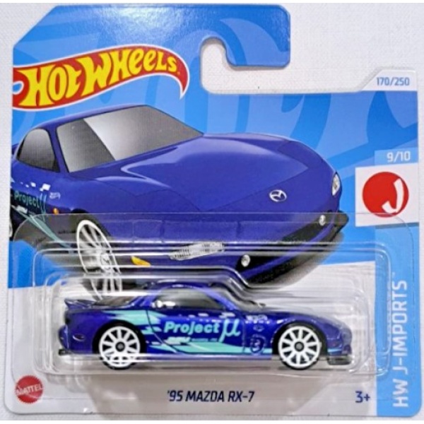 95 Mazda RX-7