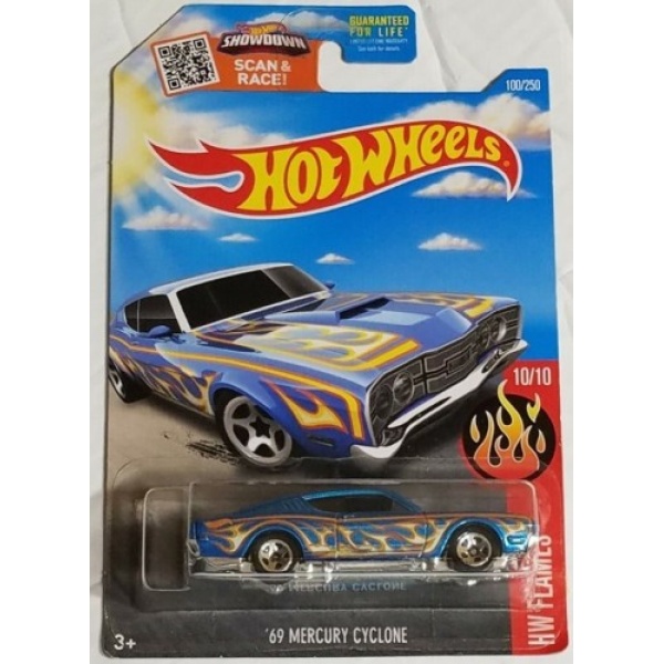 '69 Mercury Cyclone