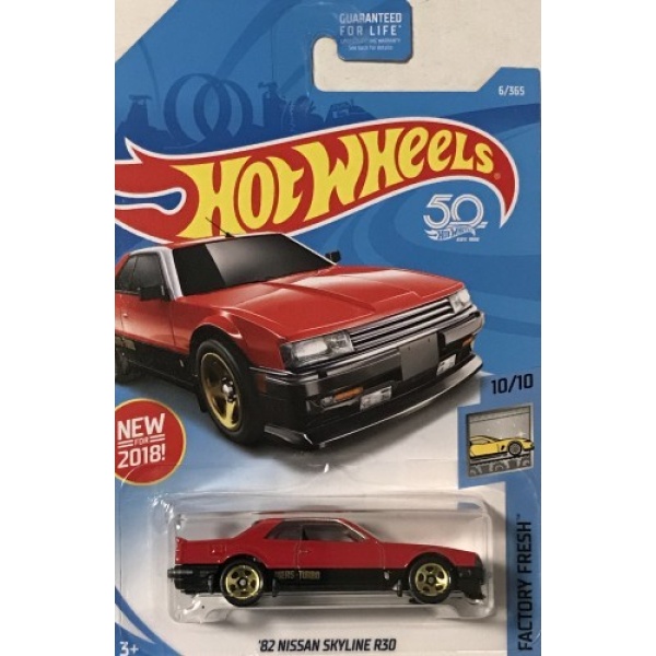 '82 Nissan Skyline R30