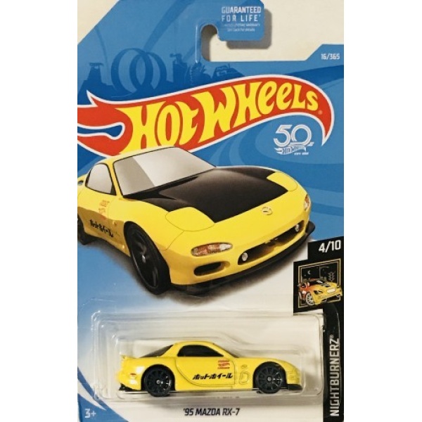 '95 Mazda RX-7