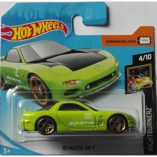 '95 Mazda RX-7