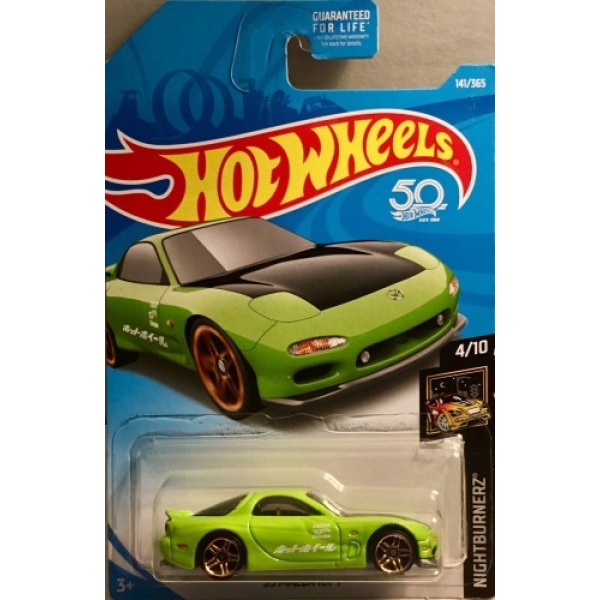'95 Mazda RX-7