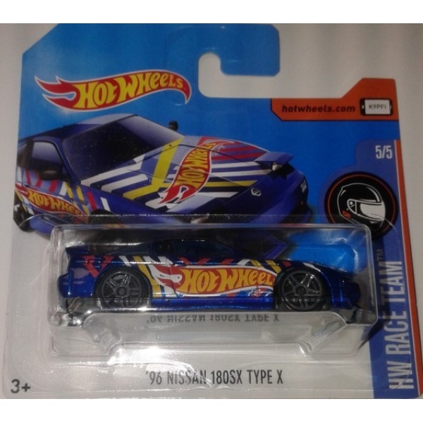 '96 Nissan 180SX Type X