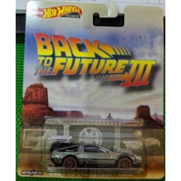 Back To The Future - 1955