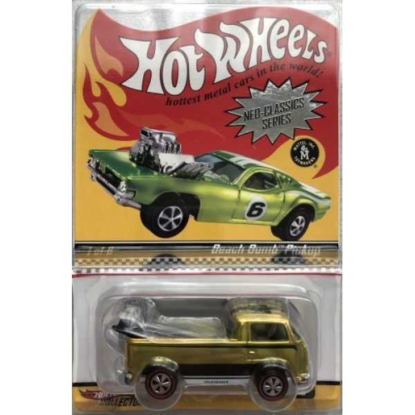 Beach Bomb Pickup