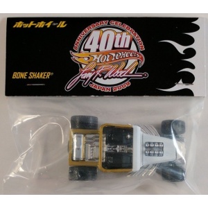Bone Shaker