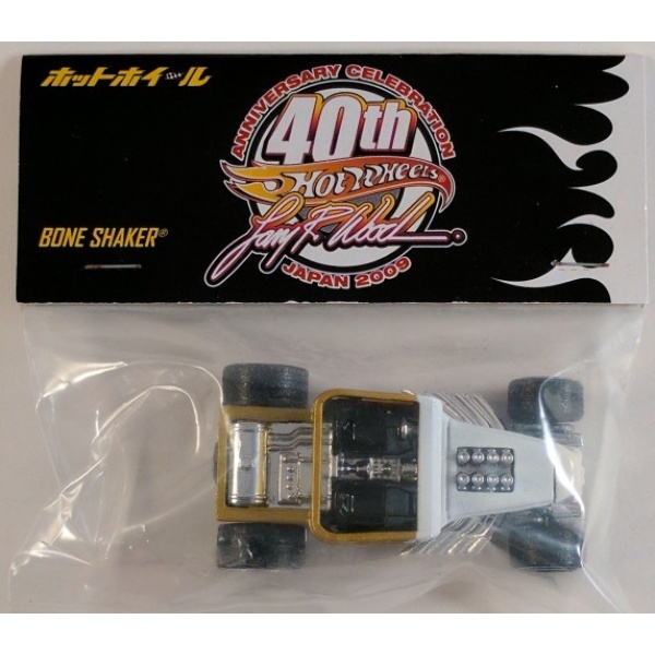 Bone Shaker