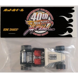 Bone Shaker