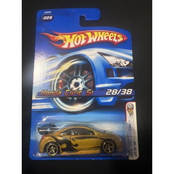 Honda Civic Si