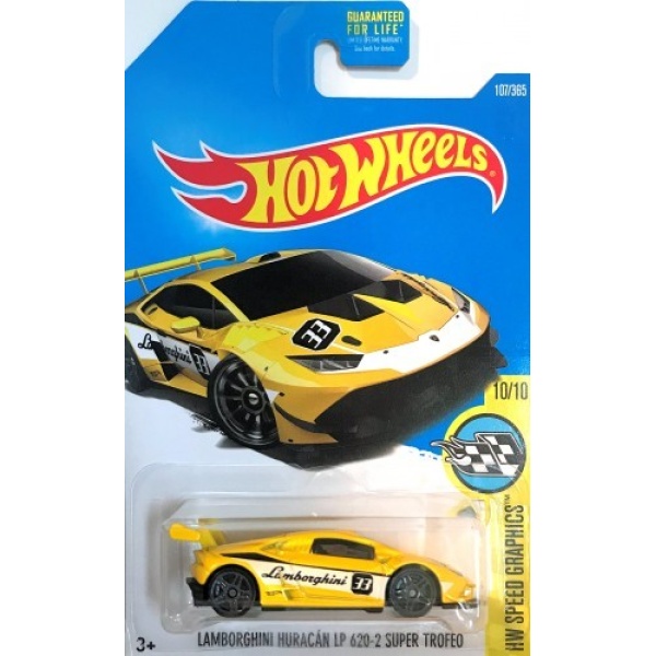 Lamborghini Huracan LP 620-2 Super Trofeo