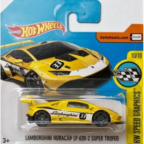 Lamborghini Huracan LP 620-2 Super Trofeo