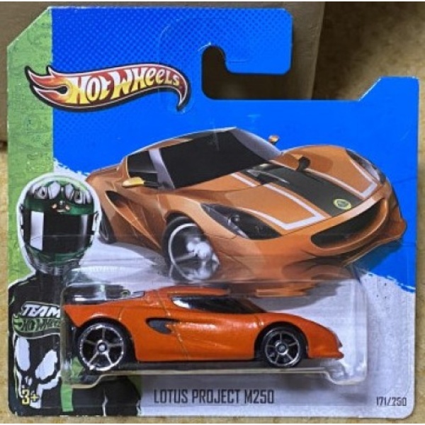 Lotus Project M250