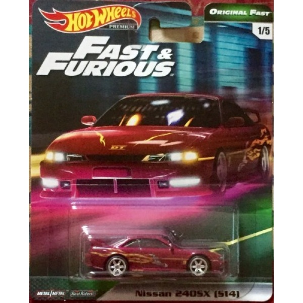 Nissan 240SX (S14)