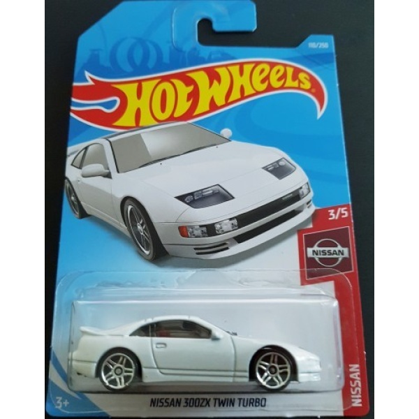 Nissan 300ZX Twin Turbo