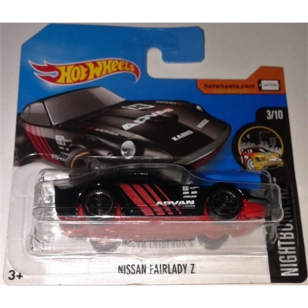 Nissan Fairlady Z