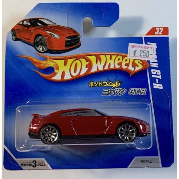 Nissan GT-R