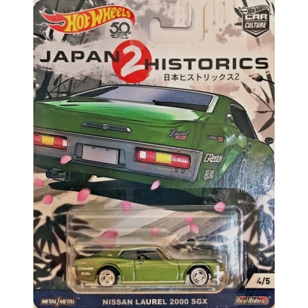 Nissan Laurel 2000 SGX